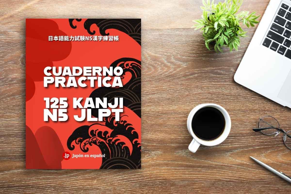 libro kanji n5 de japonés